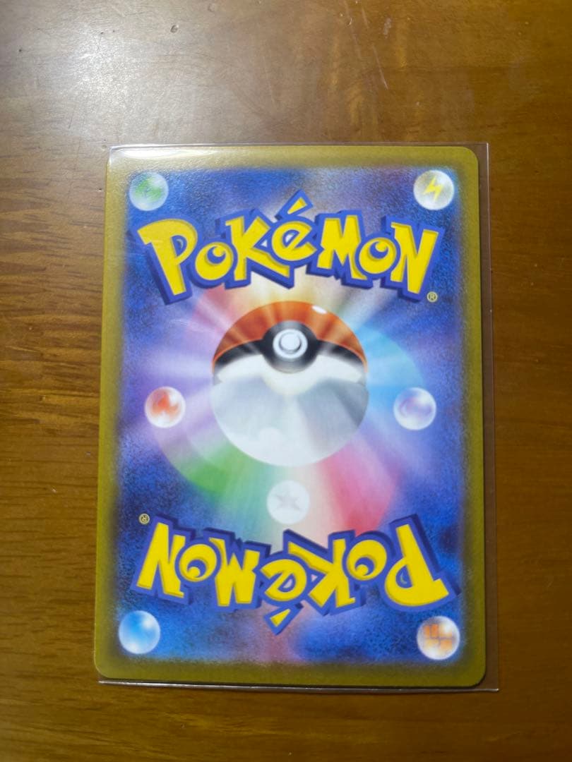 ポケモンカード ニャース 170HP ★タイプ