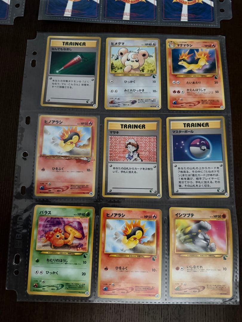⭐︎激レア美品）ポケモンカード旧裏　イントロパック 67枚