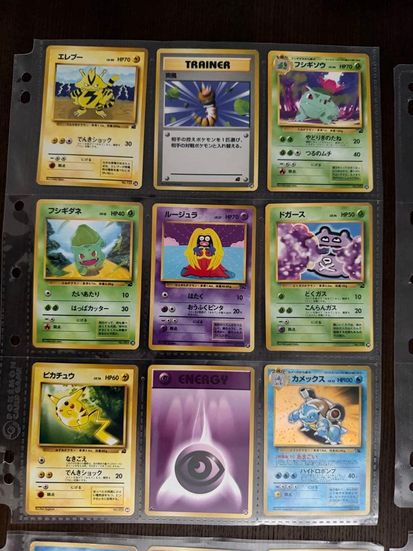 ⭐︎激レア美品）ポケモンカード旧裏　イントロパック 67枚