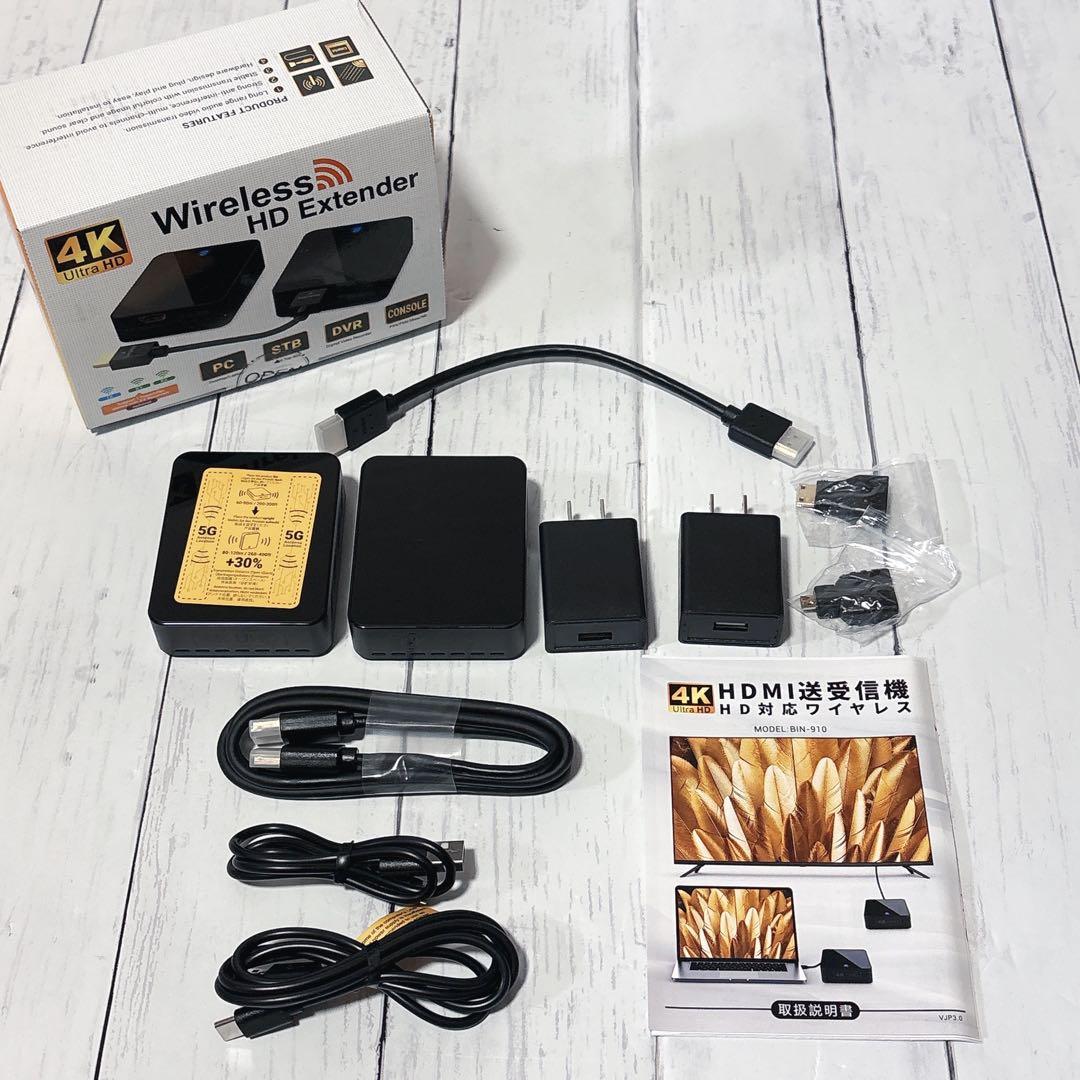 ワイヤレスHDMI 送信機 受信機 hdmi プロジェクター ホームシアター