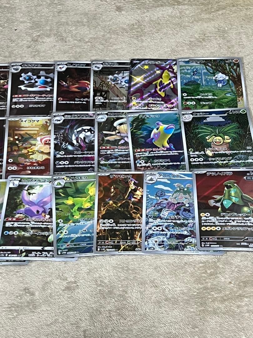 ポケモンカード AR SR 30枚セット① 引退品