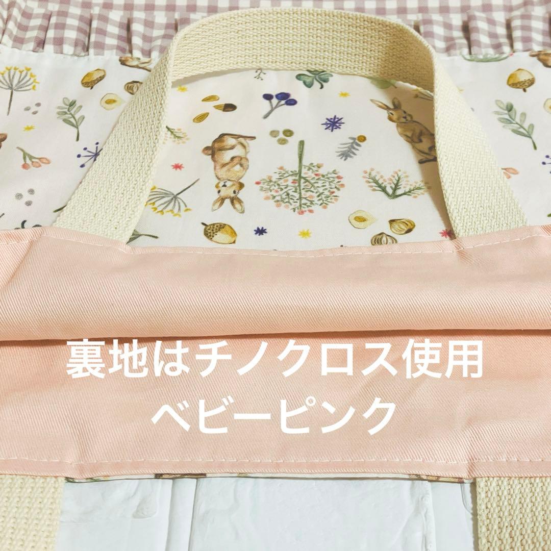 入園入学グッズ レッスンバックシューズケース体操着袋 ハンドメイド 女の子うさぎ