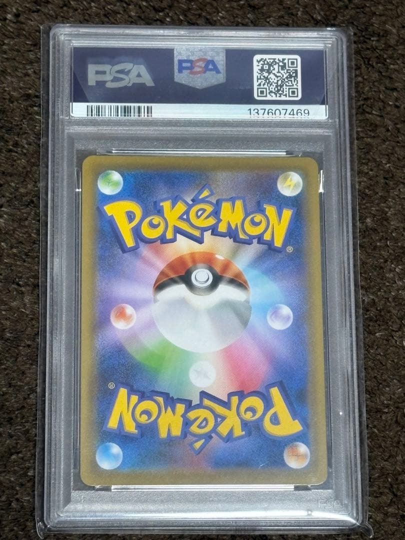 レックウザ V プロモ　PSA10 ゲットチャレンジ
