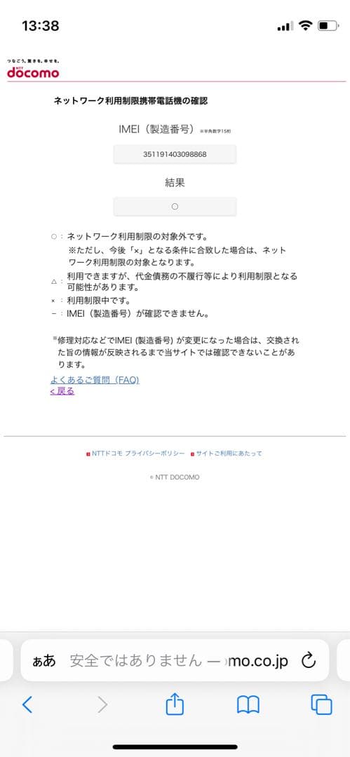 iPhone SE 第3世代 128GBスターライトSIMフリー【8868】