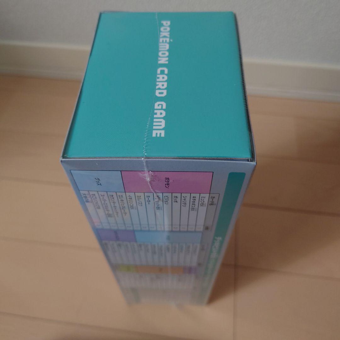 新品未開封ポケカバトルパートナーズBOX、デッキビルドBOX
