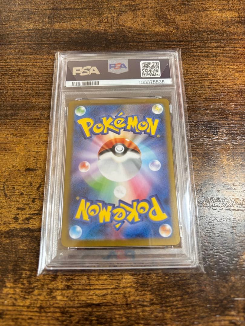 【PSA9】ゼクロムex SAR　ブラックボルト　danciao　ワンオーナー品