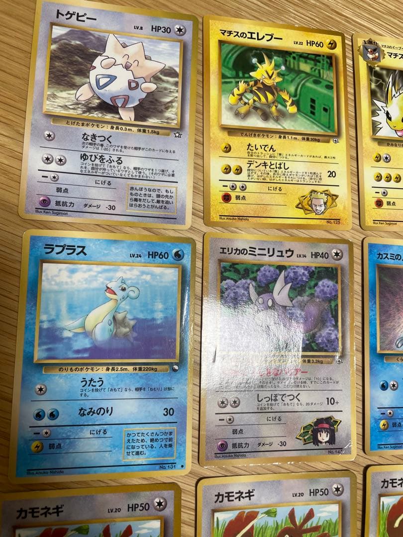旧裏　状態難　拡張シート　プロモ　ポケモンカード　サンダース　ラッキー