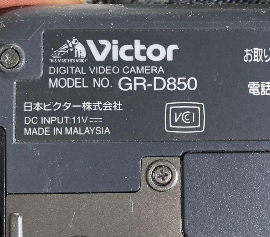 デジタルビデオカメラ ビデオカメラ など まとめて 動作未確認 ジャンク品