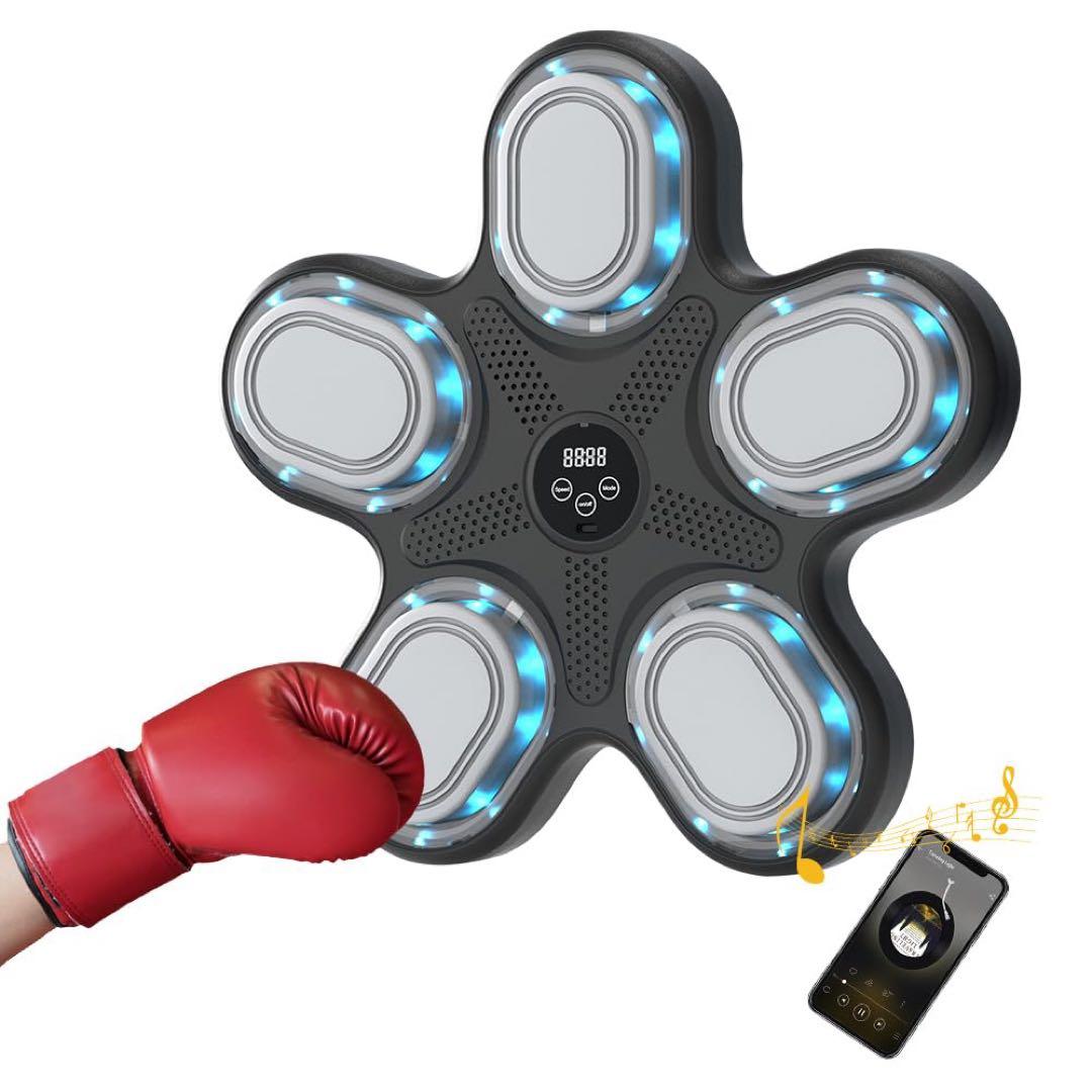 音楽ボクシングマシン Bluetooth機能付き エクササイズ ダイエット