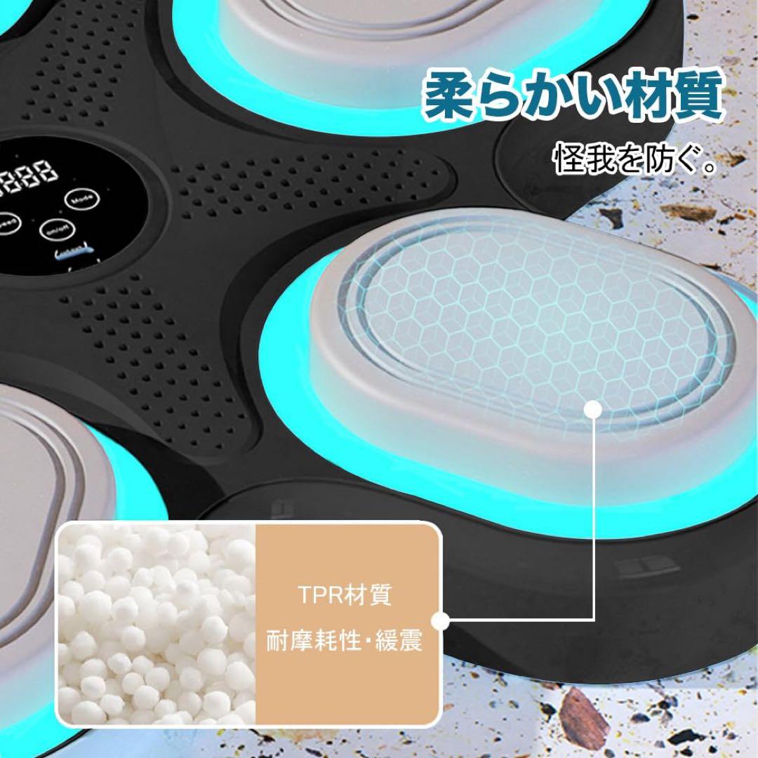 音楽ボクシングマシン Bluetooth機能付き エクササイズ ダイエット