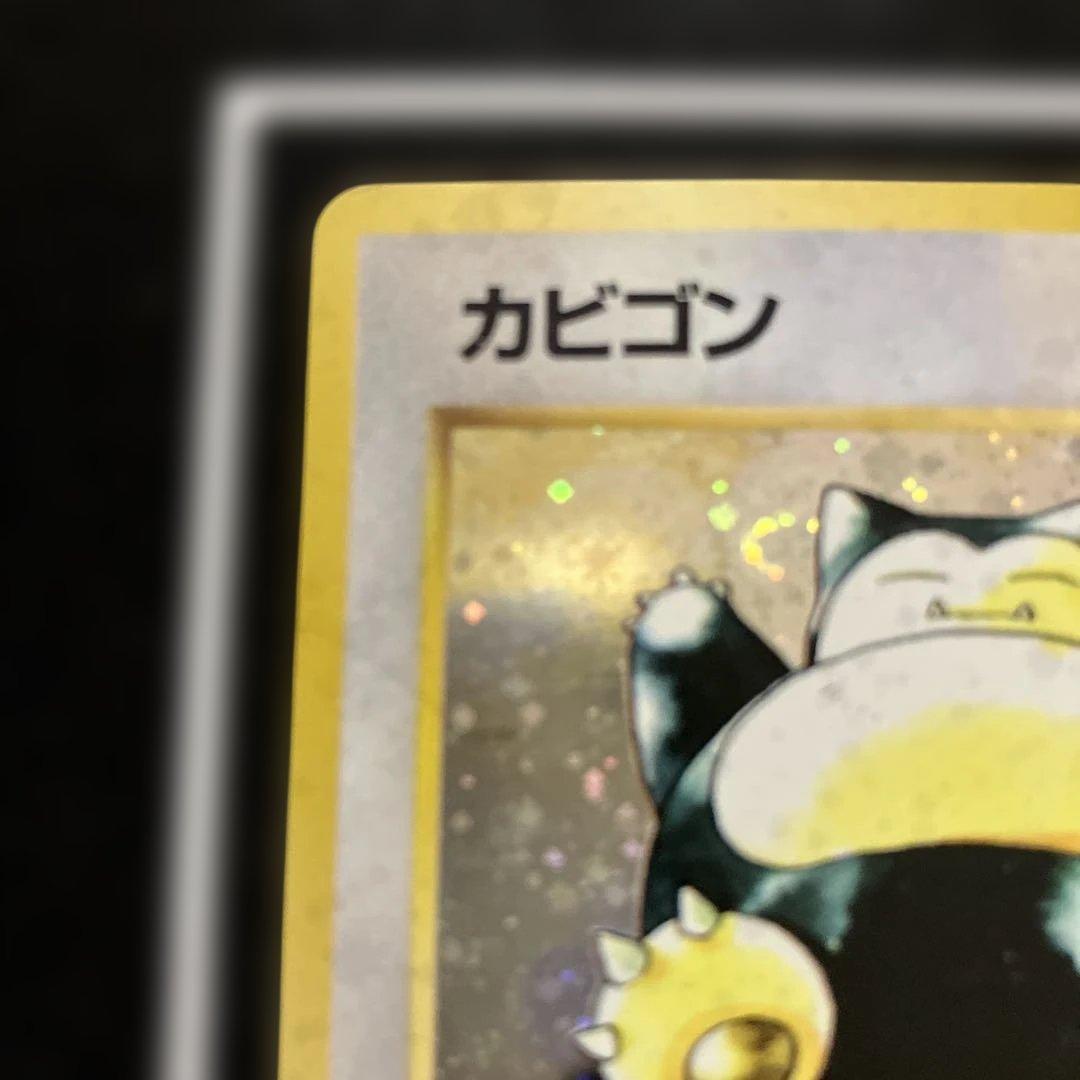 【旧裏】カビゴン 第2弾拡張パック ポケモンジャングル 渦巻き 星ホロあり