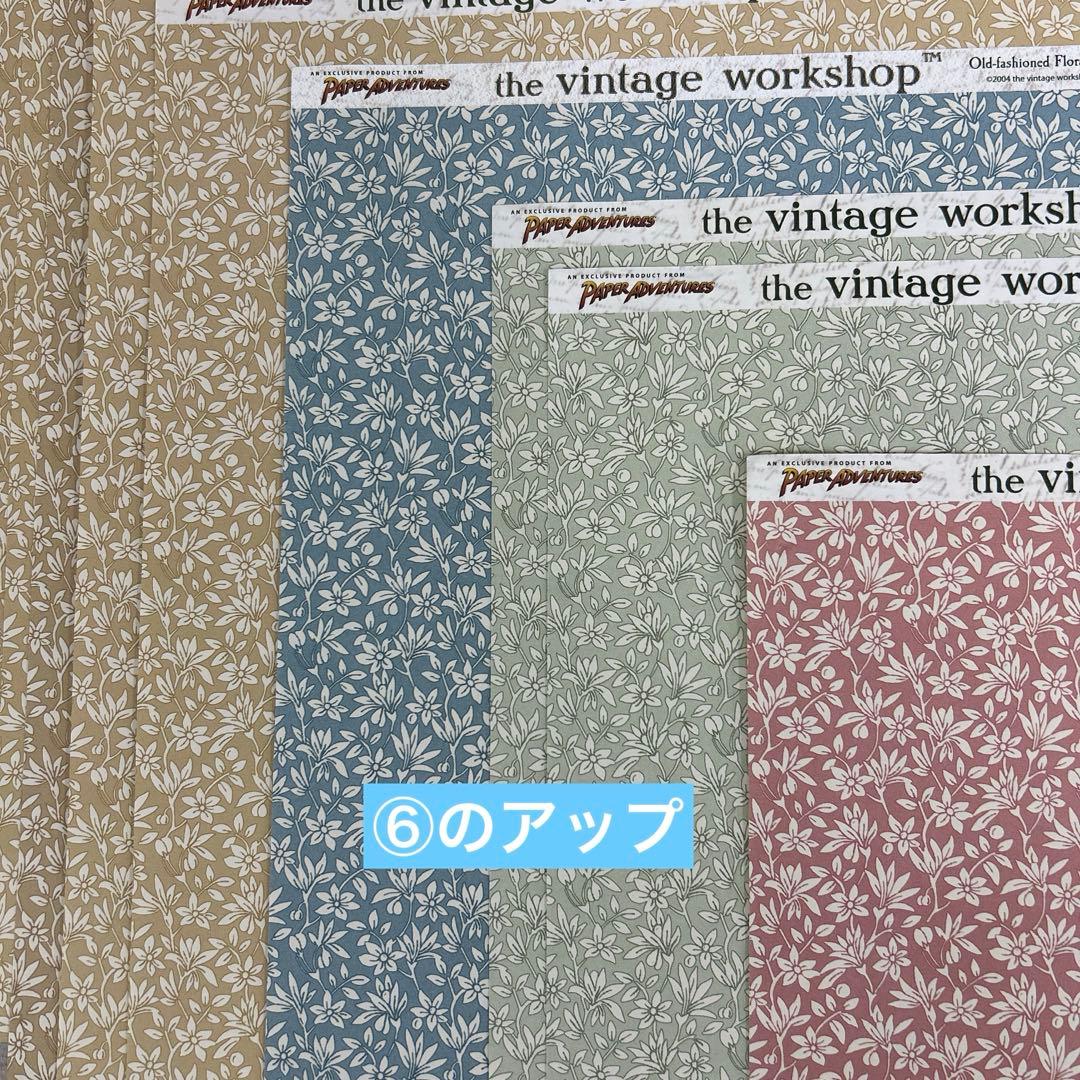 スクラップブッキングペーパー　80枚セット 12インチ×12インチ