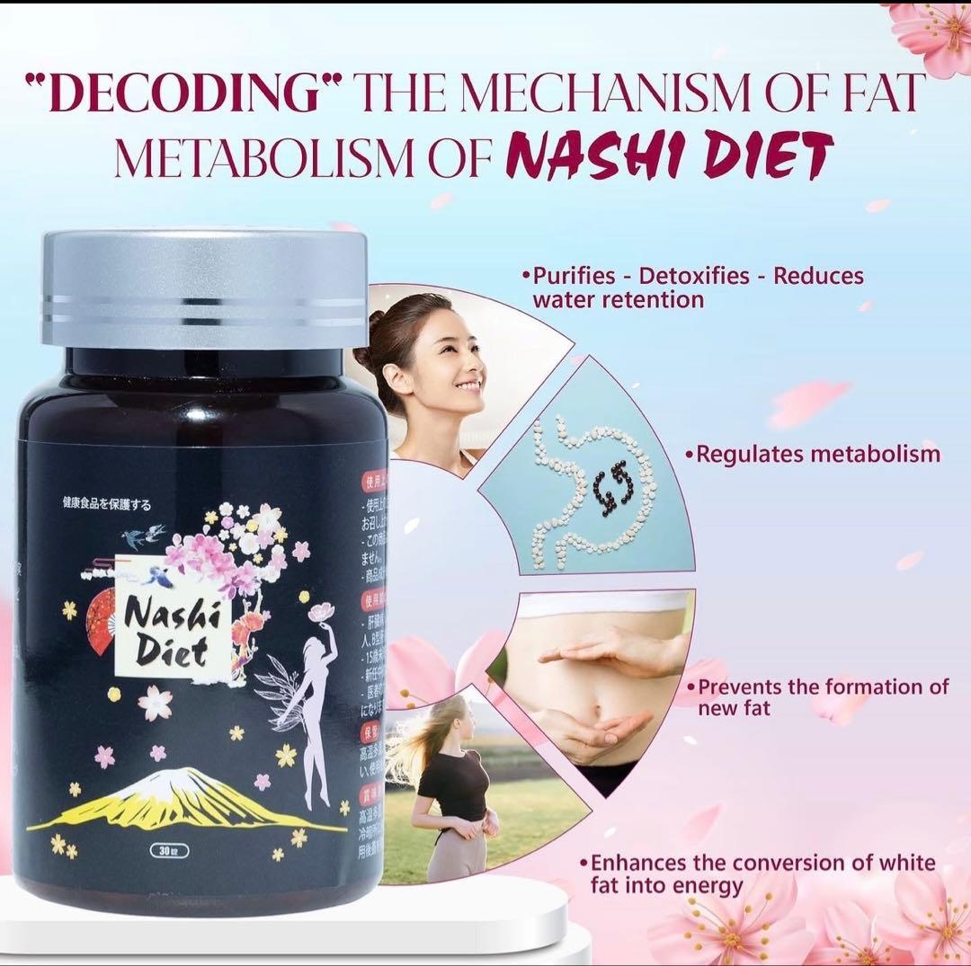 在庫限りSALE nashidiet３boxes