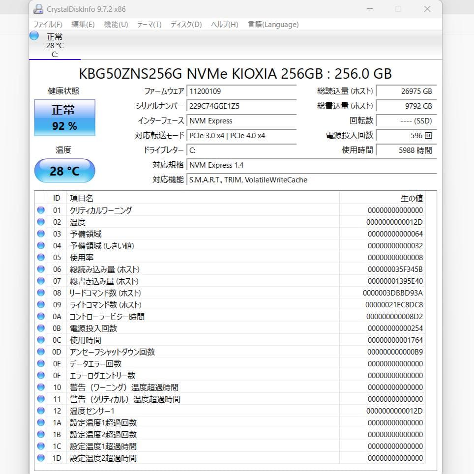 DELL Latitude 3520 第11世代i5 16GB 256GB