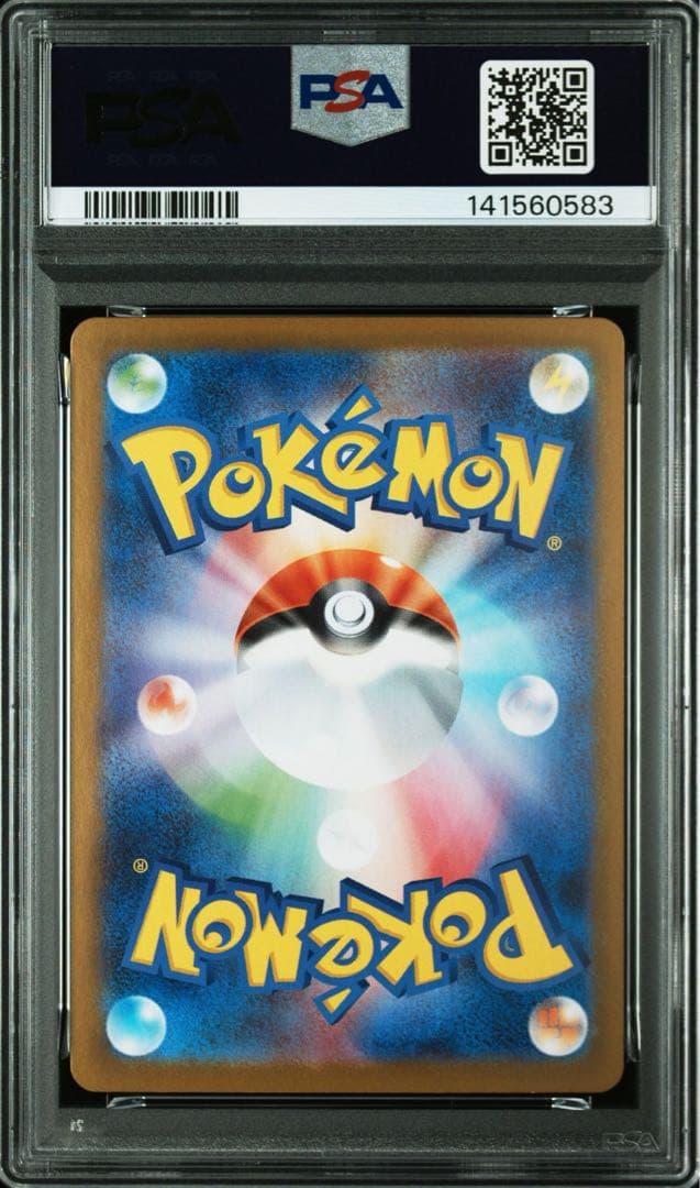 ポケモンカード　メガフシギバナex sar