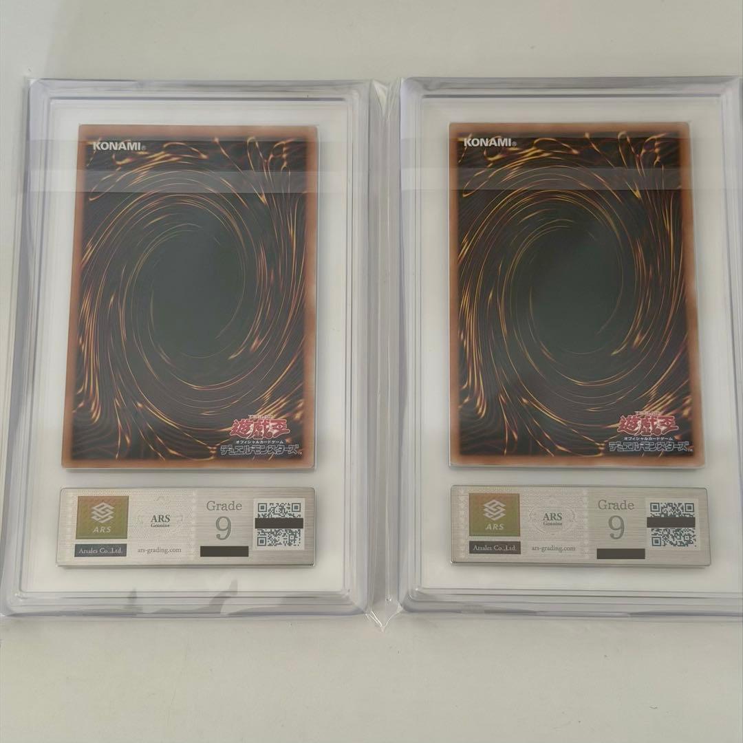 【ARS9】 遊戯王 白き幻獣ー青眼の白龍　王のしもべーブラック・マジシャン