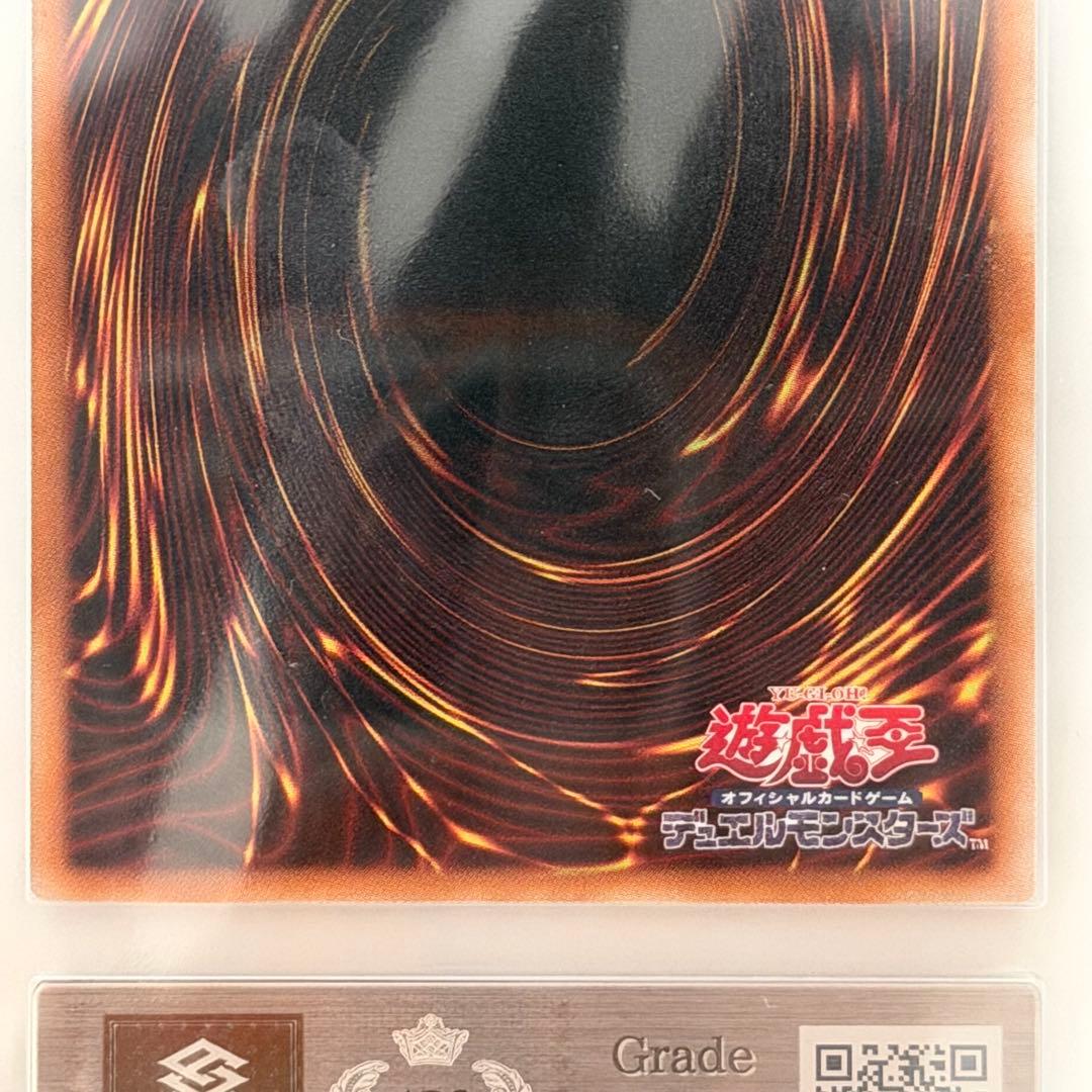 【ARS9】 遊戯王 白き幻獣ー青眼の白龍　王のしもべーブラック・マジシャン