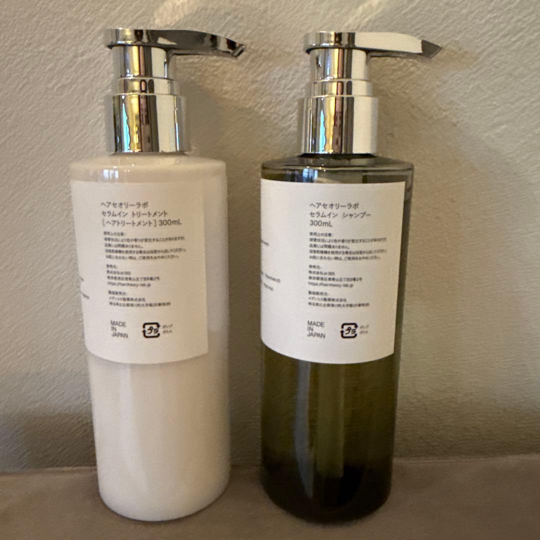 Hair Theory Lab. シャンプー＆トリートメント 300mL
