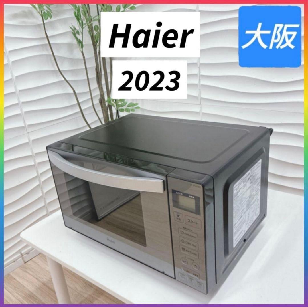 ◇大阪府神戸市配達無料！5ヶ月保証◇2023年製！人気メタリック冷蔵庫＆洗濯機◇