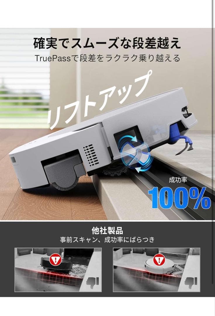 【美品】ECOVACS ロボット掃除機本体