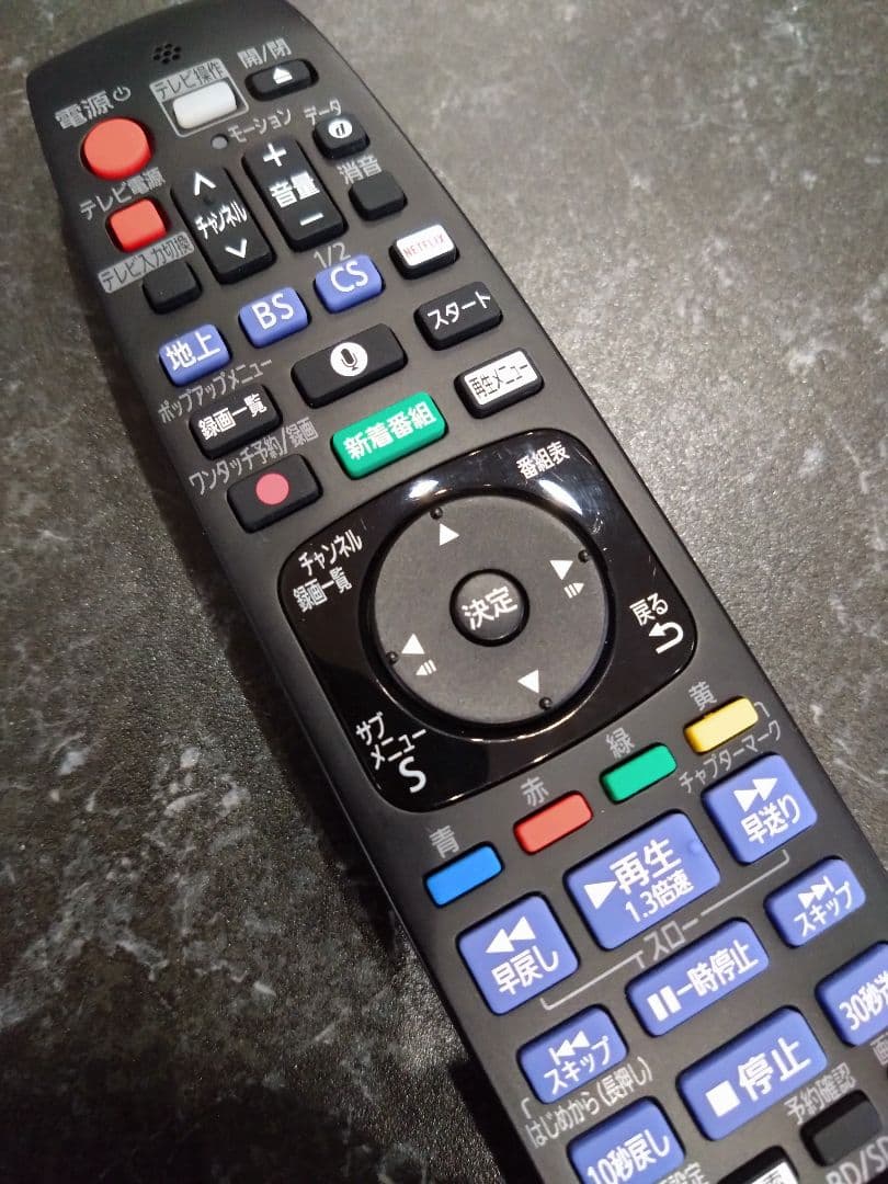 Panasonic　BD用リモコンN2QBYB000041