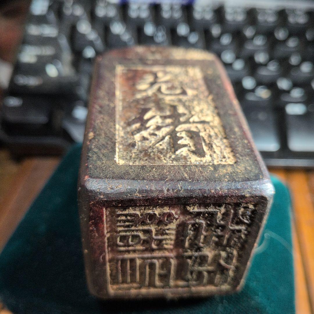 中国 石印 時代