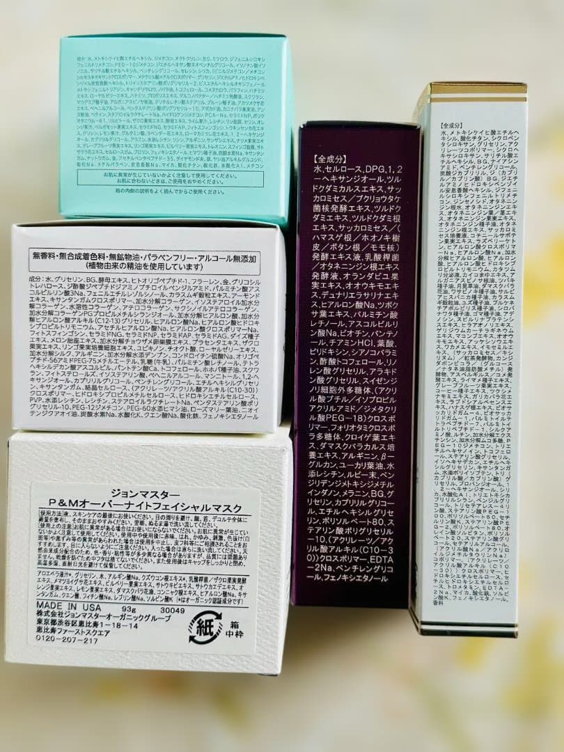 クリスタルジェミー/ロクシタン/ドクターシーラボ/ジョンマスター等21点セット