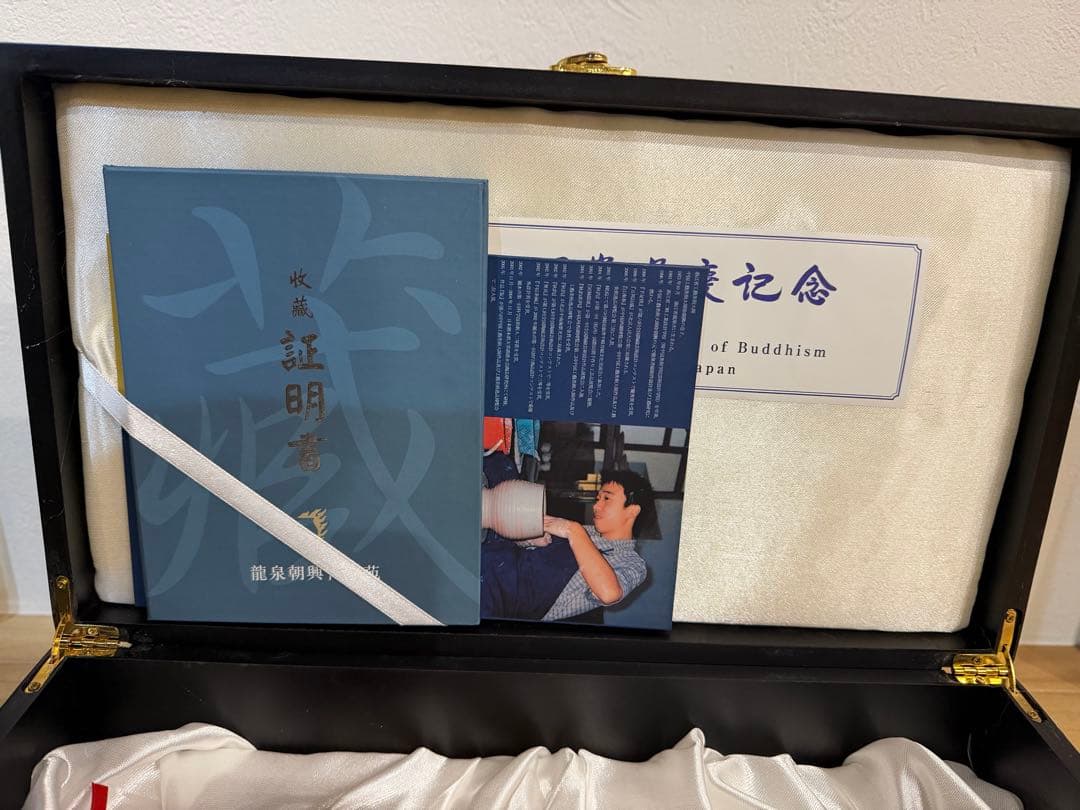中国工芸美術大師　徐朝興作龍泉朝興青磁　三足香炉 ※証明書付き