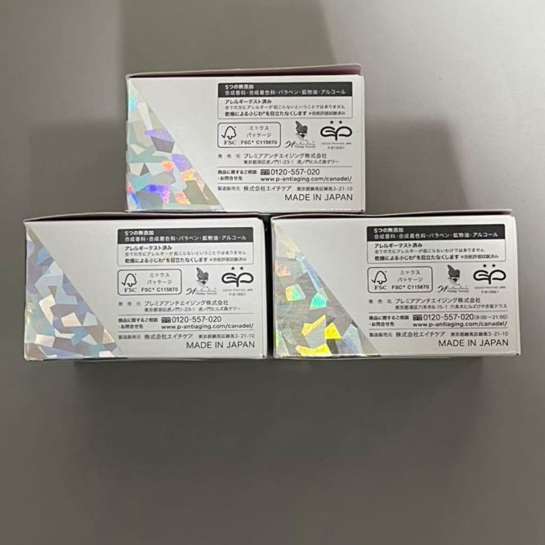 L プレミアムリフト 3個セット