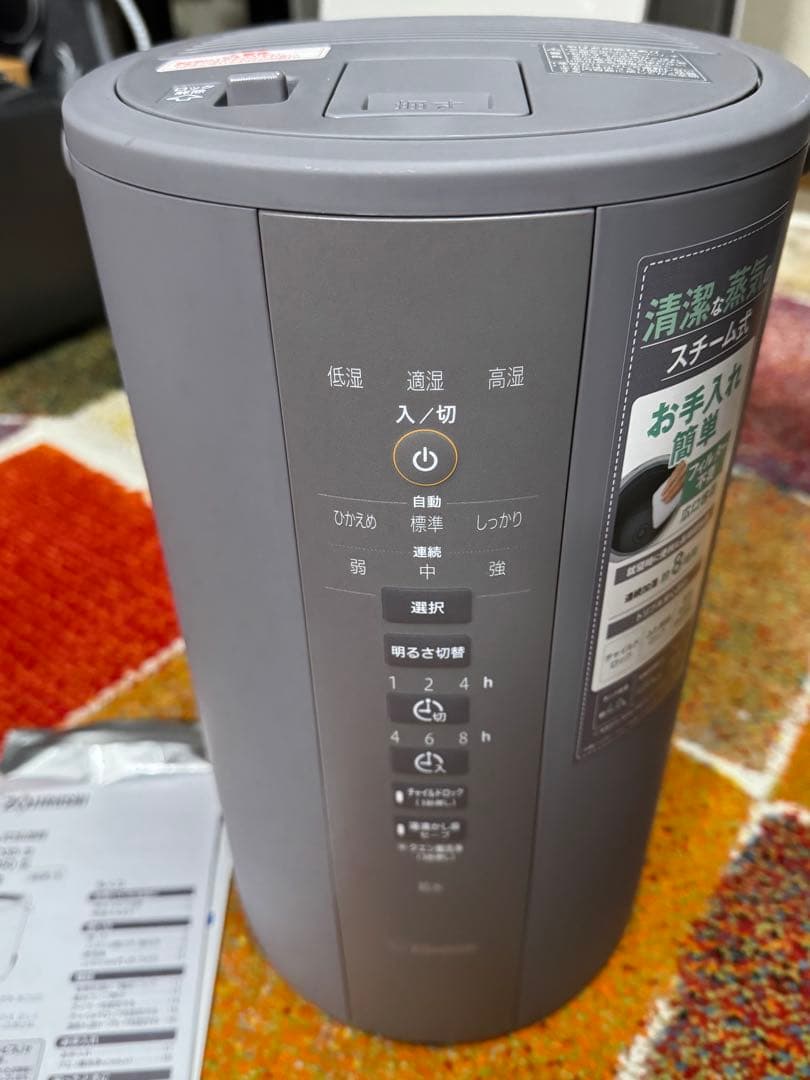象印 スチーム式加湿器 EE-DD35/EE-DD50