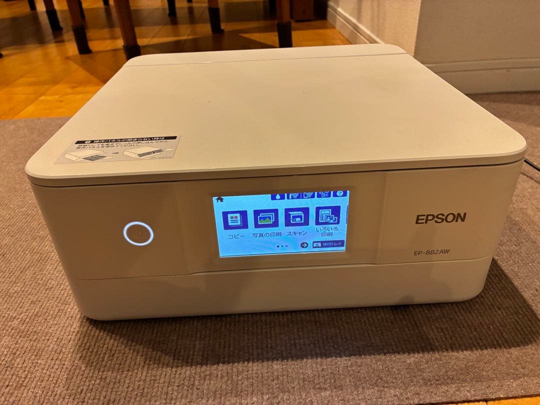 EPSON EP-882AW インクジェットプリンター