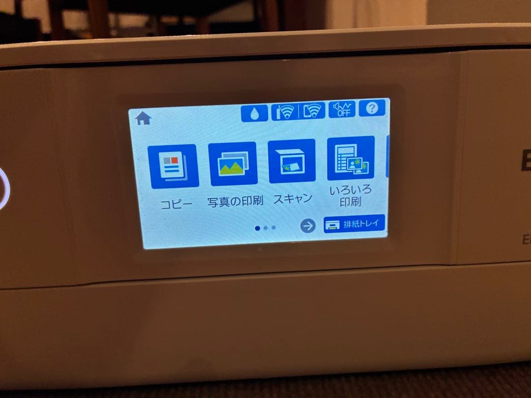 EPSON EP-882AW インクジェットプリンター