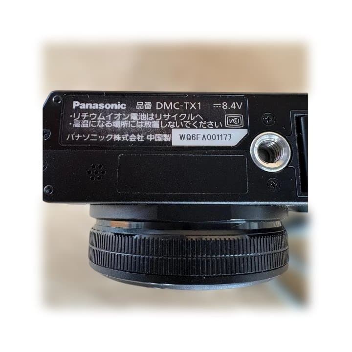 Panasonic DMC-TX1 デジタルカメラ
