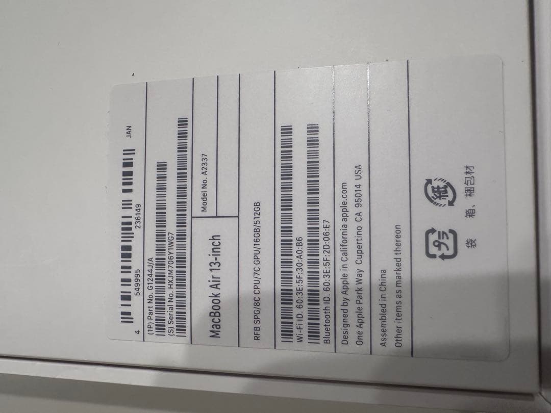 M1 MacBookAir 16GB 512GB 13inchi スペースグレー