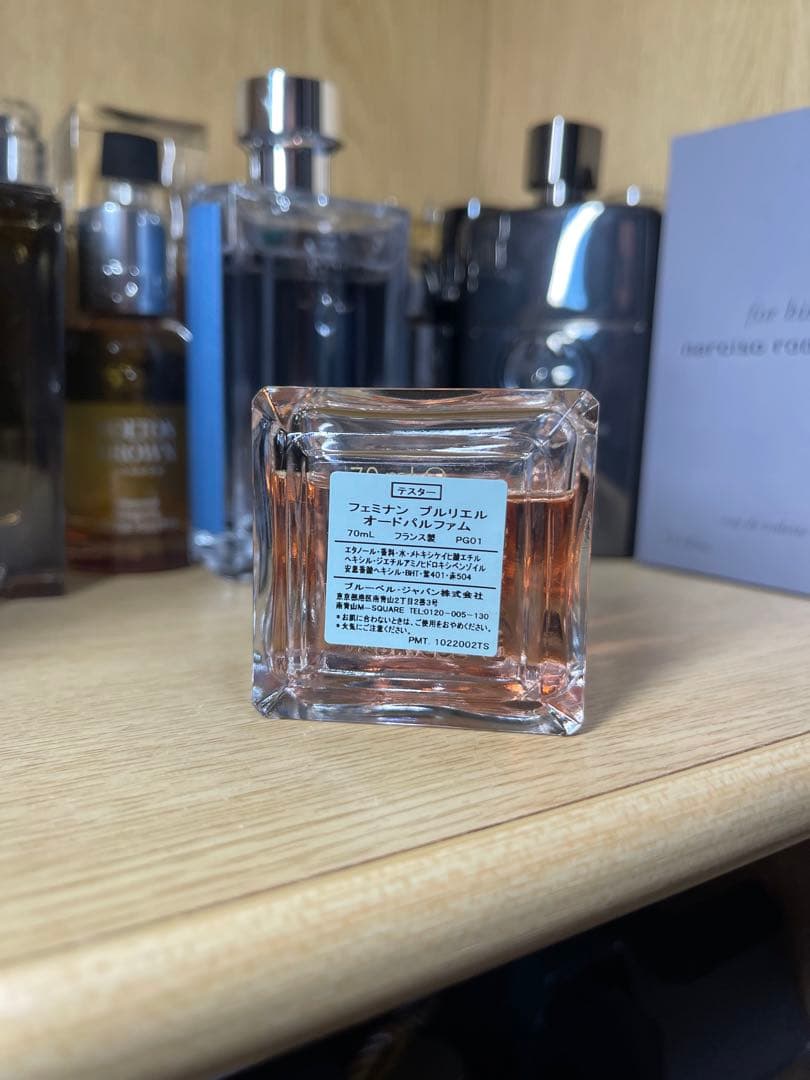 MFK フェミナン プルリエル オーデパルファン 70ml