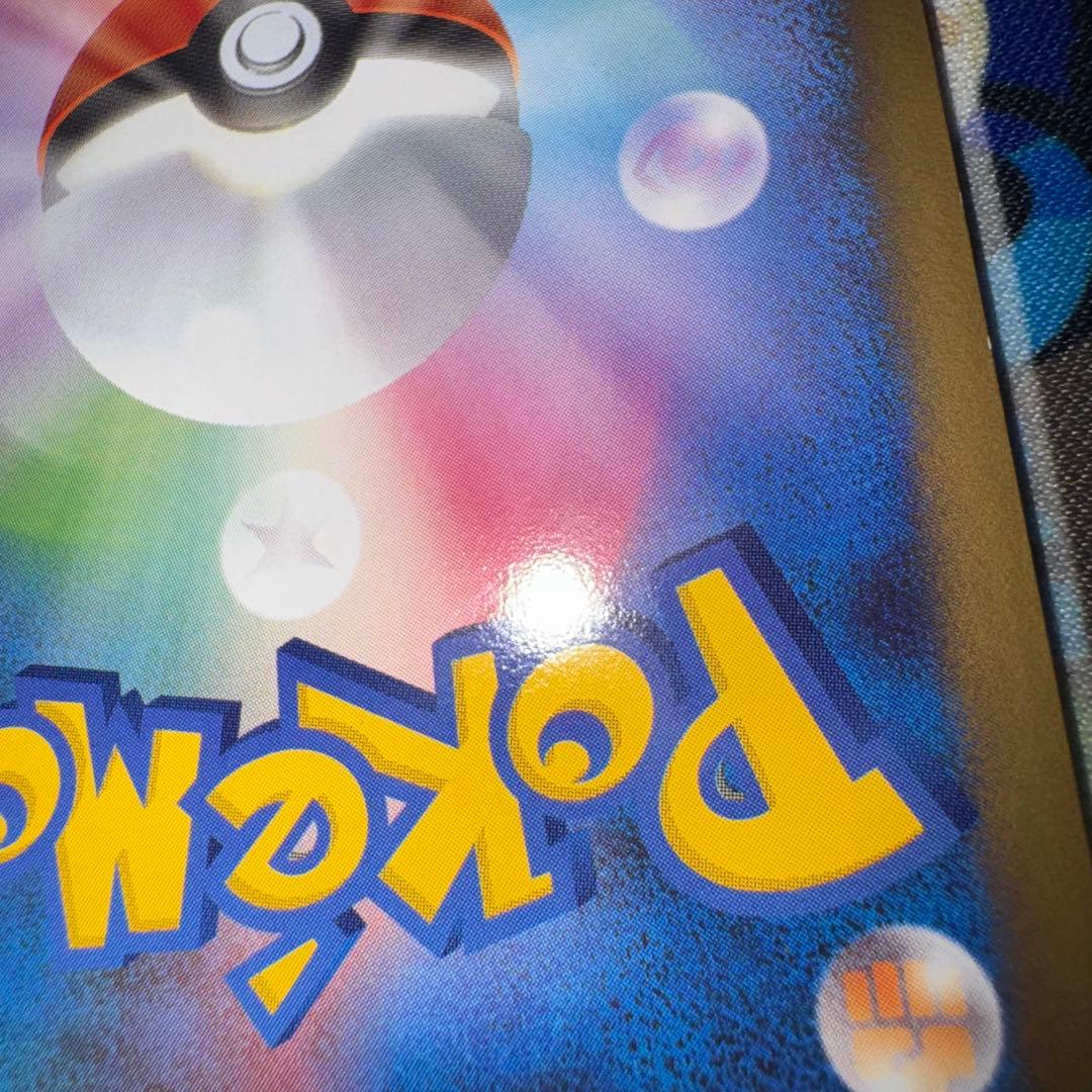 ポケモンカード　引退品　まとめ売り　bw 旧裏　xy ピカチュウ　リザードン