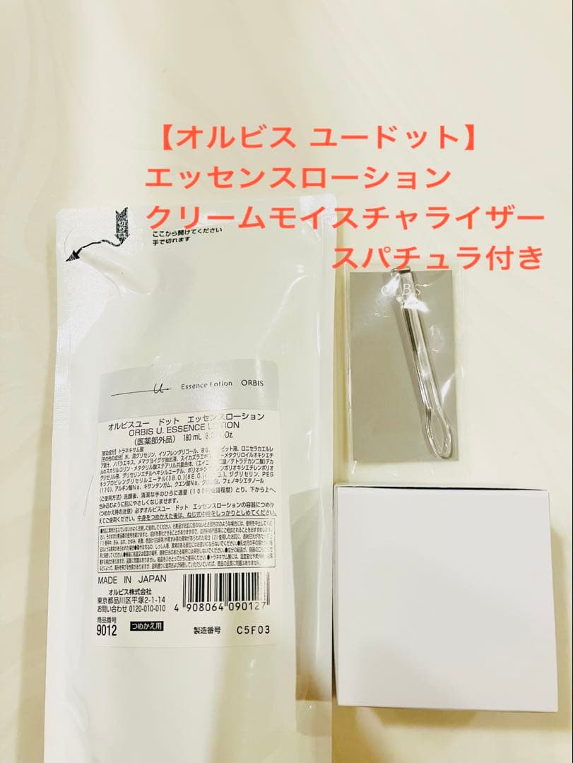 化粧水・ローション・トナー kasa