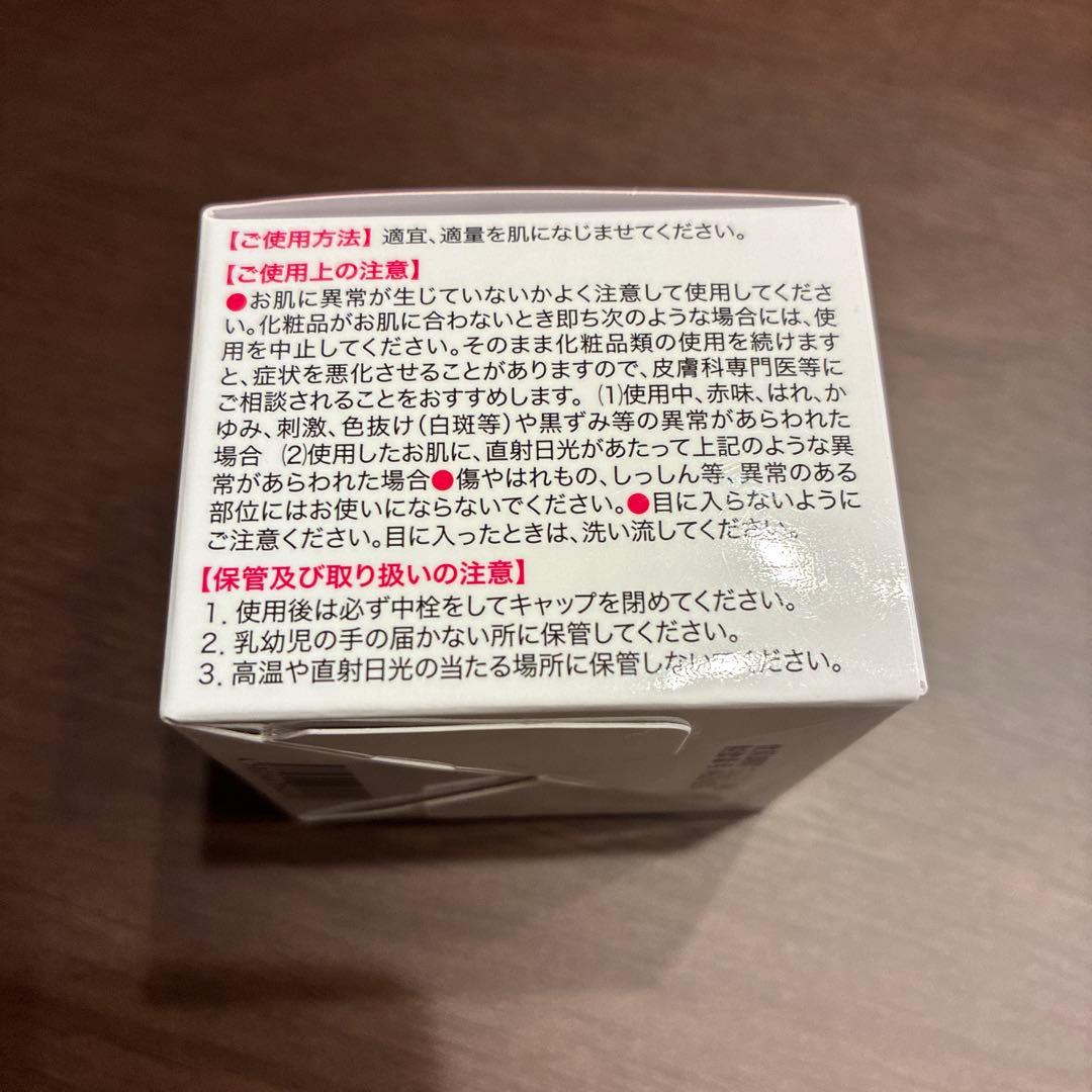【新品未開封】KIMIE WRINKLE WHITE オールインワンクリーム2個