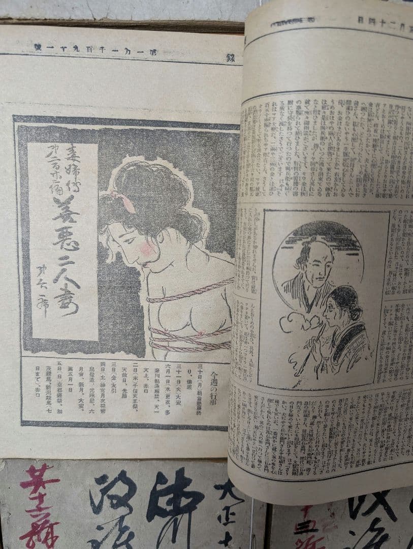 古書　多数