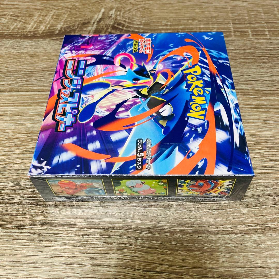 ニンジャスピナー 1BOX★匿名配送★