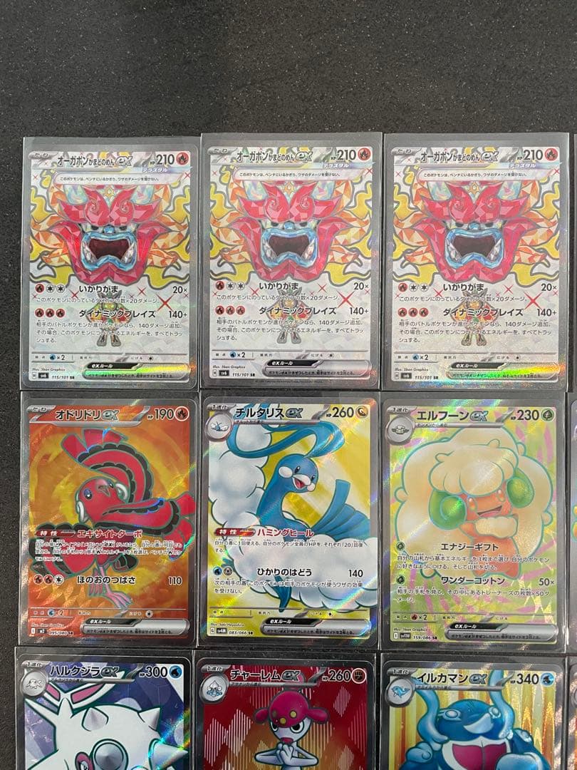 早い者勝ち！ポケカSR叩き売り