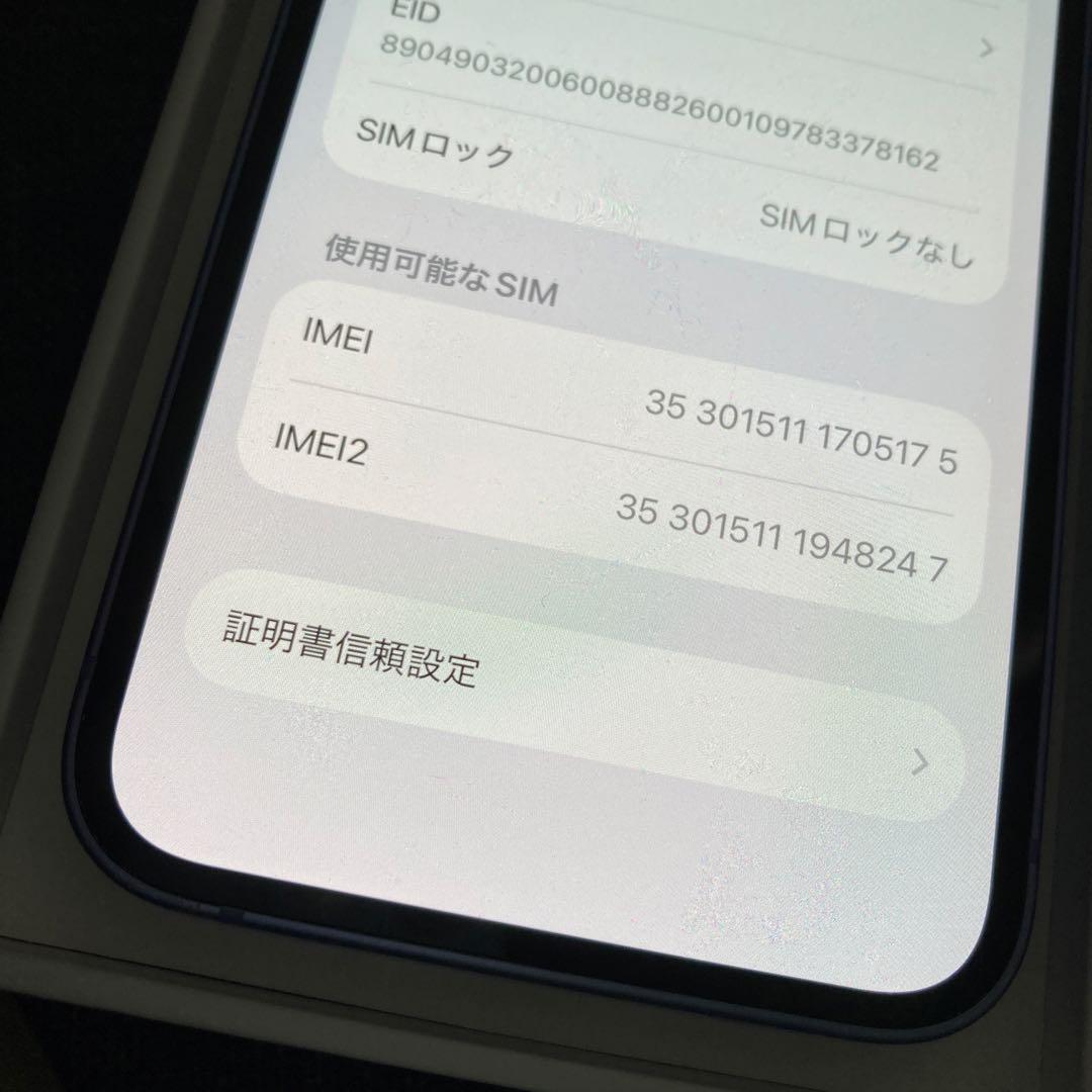 サ*h様 iPhone 12 mini 64GB パープル　SIMフリー
