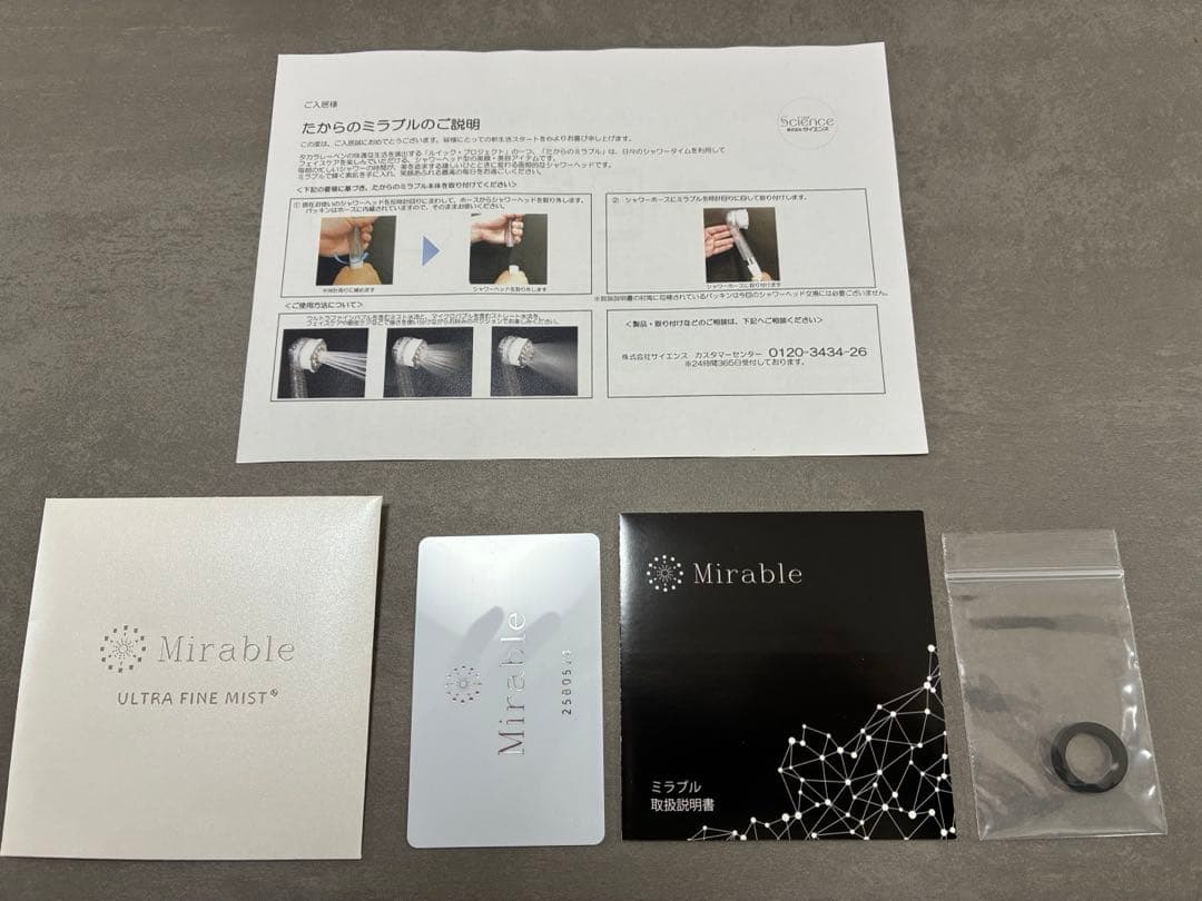 【新品未使用品】Mirable ULTRA FINE MIST シャワーヘッド