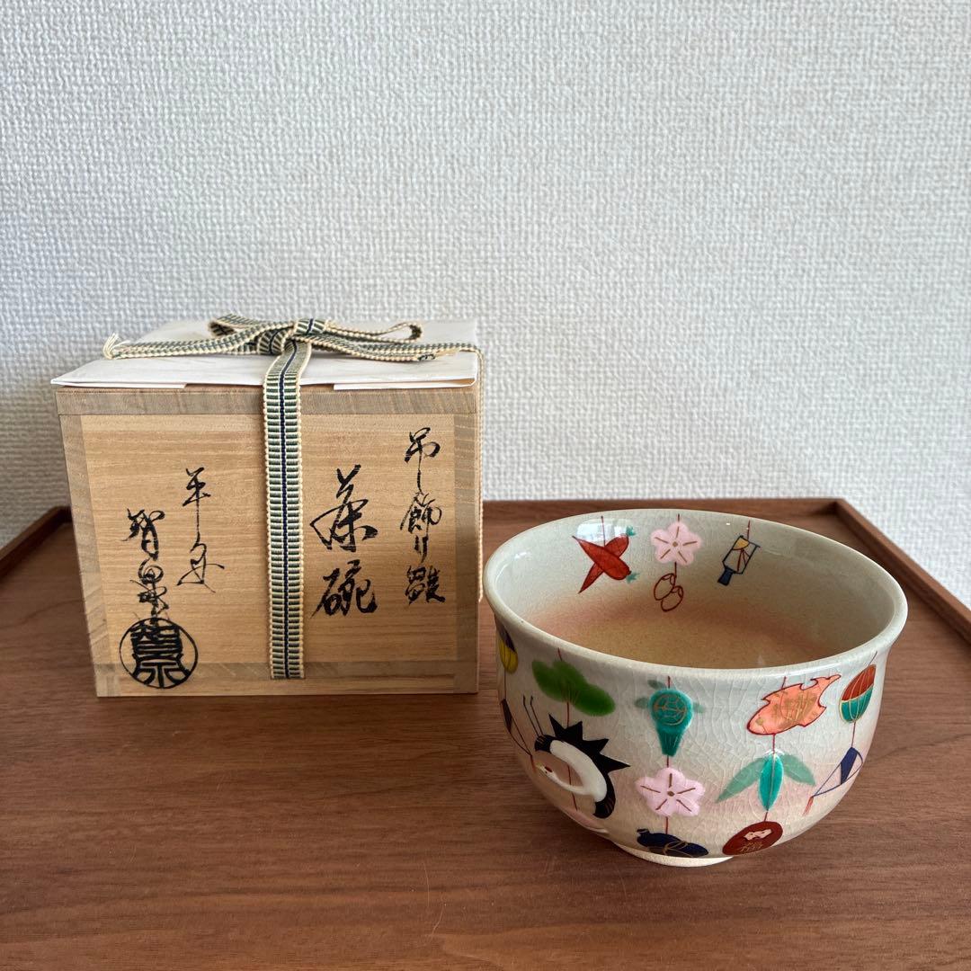 吊し雛茶碗　京都・寺尾智泉作　かわいい美品　共箱あり　雛祭りの抹茶碗　送料込み