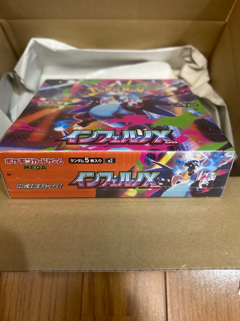 ポケモンカード　インフェルノＸ　１ＢＯＸ　シュリンク付き　ポケセン産
