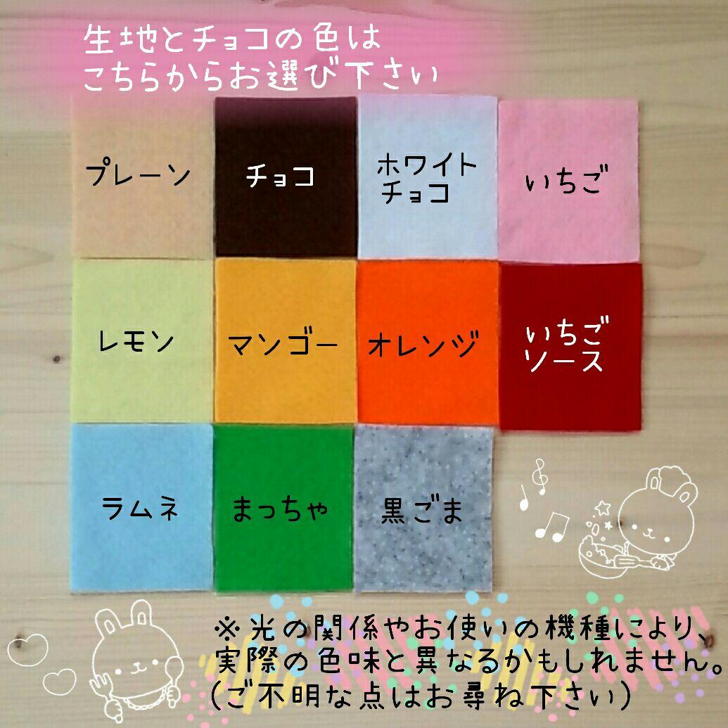 ♬*オーダー詳細ページ♬*　フェルトのおままごと☆ドーナツセット