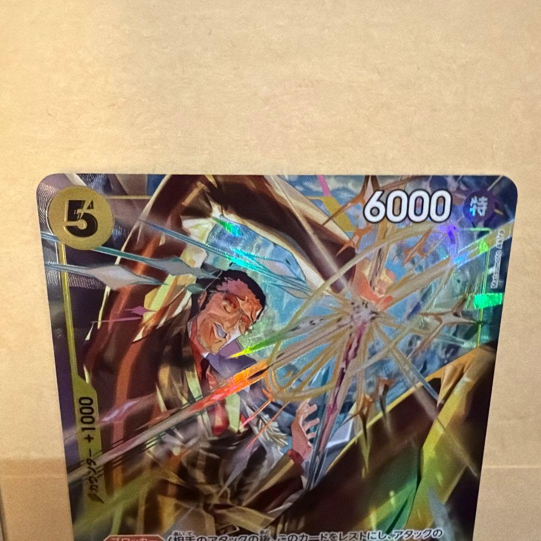 ワンピースカード　最新弾　パラレル　セット