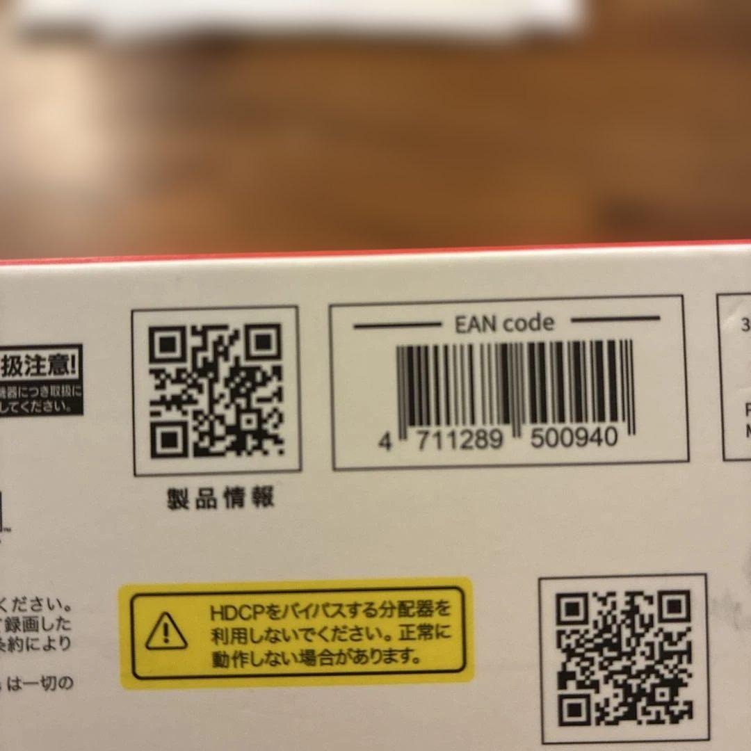 ビデオキャプチャー・キャプチャーボード AVerMedia LIVE STREAMER ULTRA HD GC571