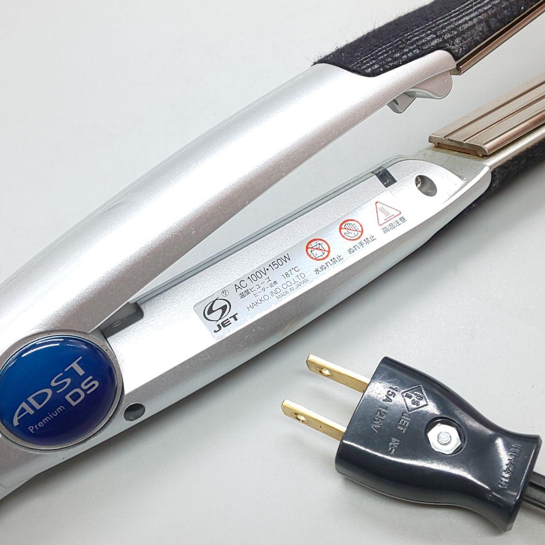 ・ADST　Premium　DS アドスト　ヘアアイロン【良品・正規品】772