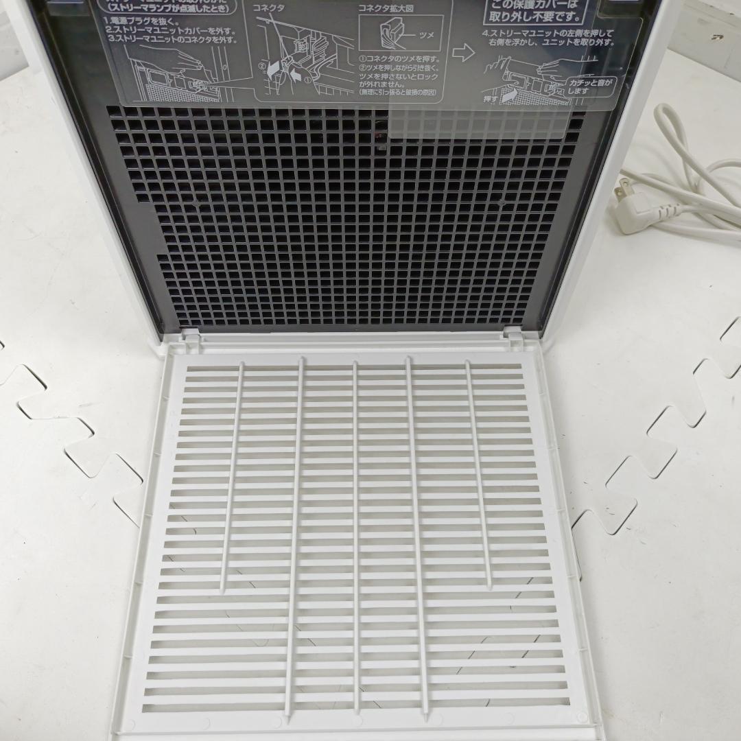 DAIKIN ダイキン 空気清浄機 2022年製 MC55Z-W 花粉 脱臭